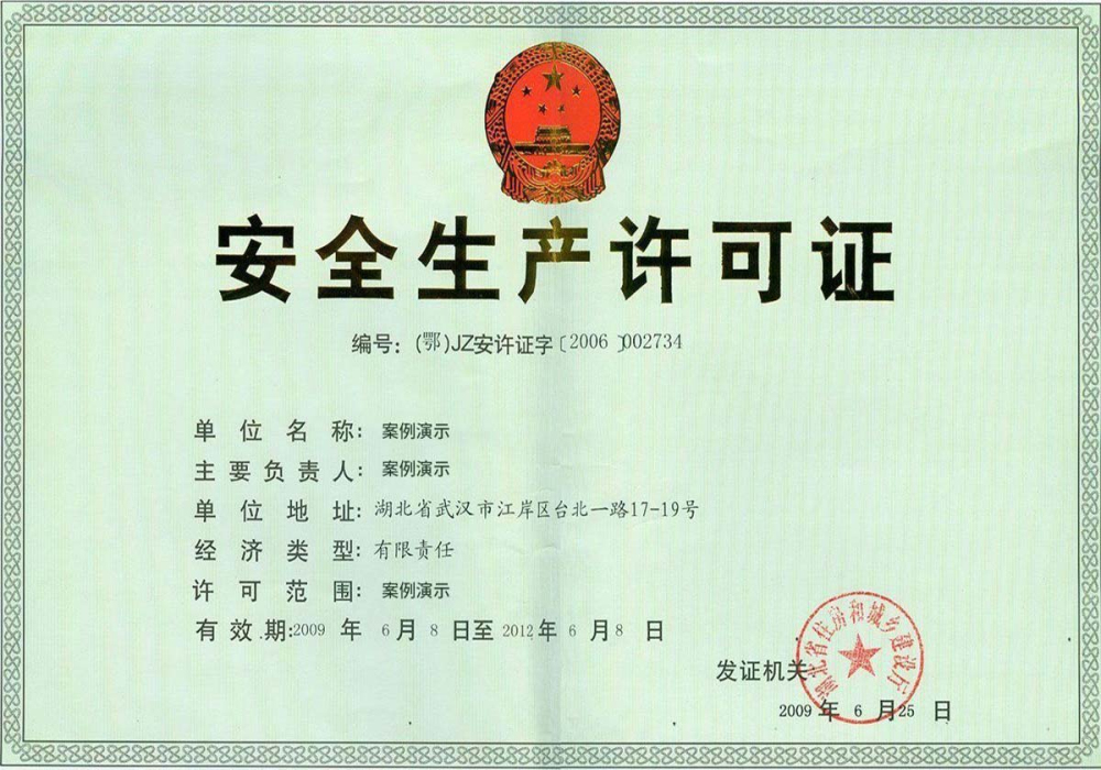 不朽情缘游戏网站登录官网(图1)